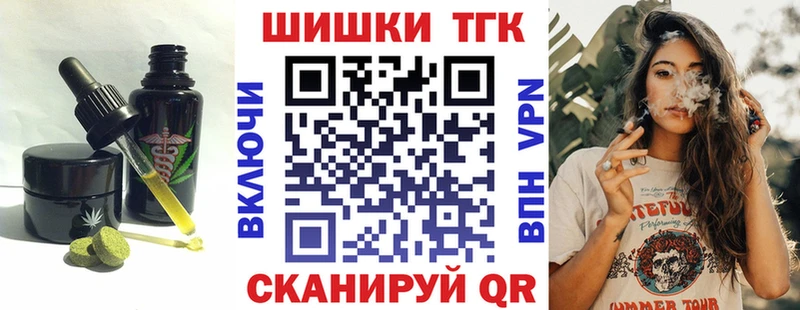 Canna-Cookies конопля  Купить где  Рудня 