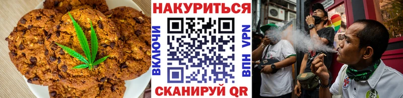 Cannafood конопля Рудня