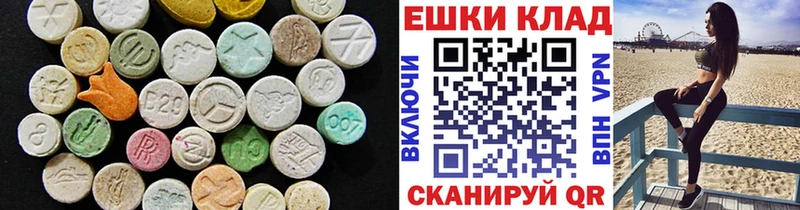 Экстази MDMA  Купить где  Рудня 