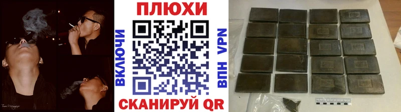 Купить закладки  Рудня  ГАШИШ Cannabis 