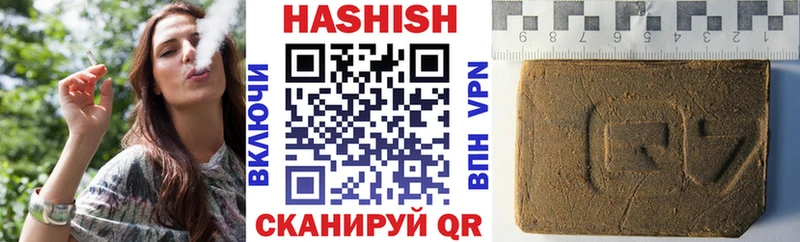 ГАШ ice o lator Рудня