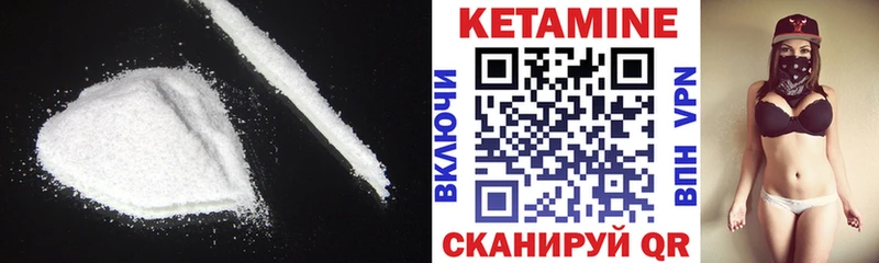 Кетамин ketamine  Купить где  Рудня 