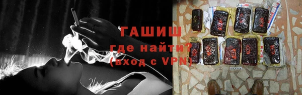 меф Навашино