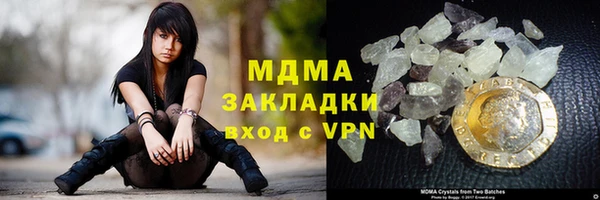 экстази Наволоки