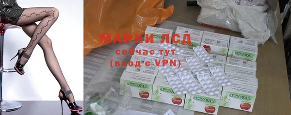 экстази Наволоки