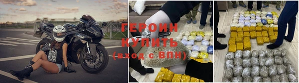 синтетический гашиш Надым