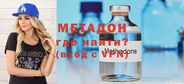 меф Навашино