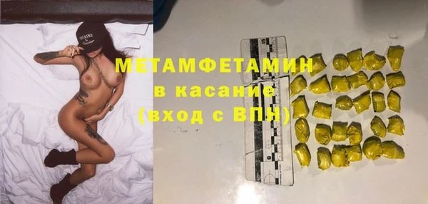 синтетический гашиш Надым
