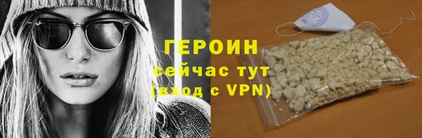 меф Навашино