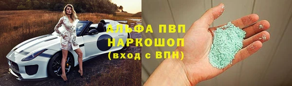 экстази Наволоки