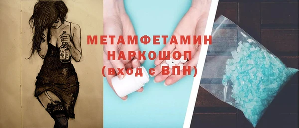 экстази Наволоки