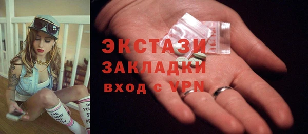 меф Навашино