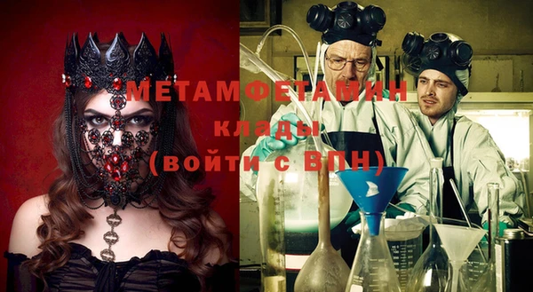 меф Навашино