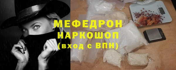 экстази Наволоки