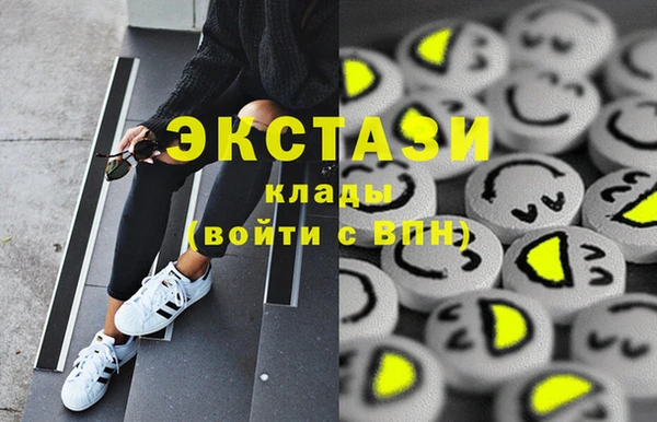 синтетический гашиш Надым