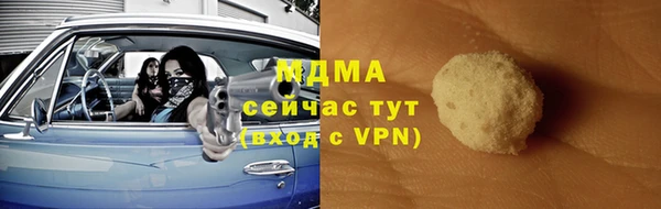 синтетический гашиш Надым