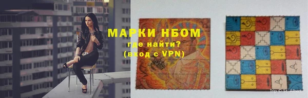 экстази Наволоки