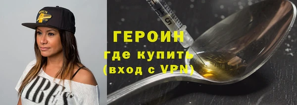 экстази Наволоки