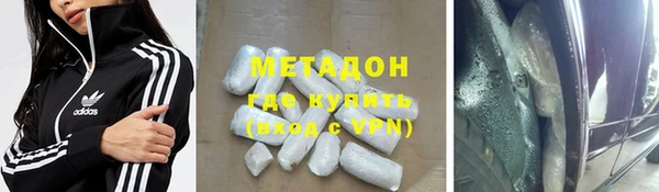синтетический гашиш Надым