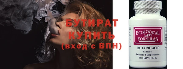 экстази Наволоки
