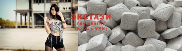 экстази Наволоки