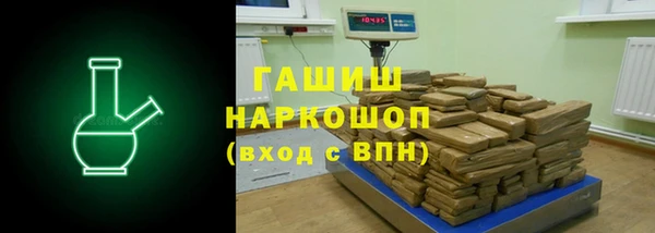экстази Наволоки
