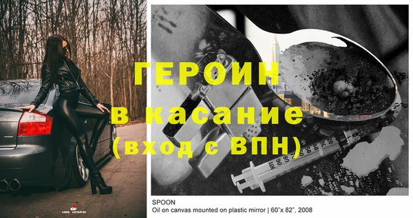 синтетический гашиш Надым