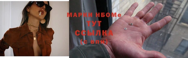 синтетический гашиш Надым