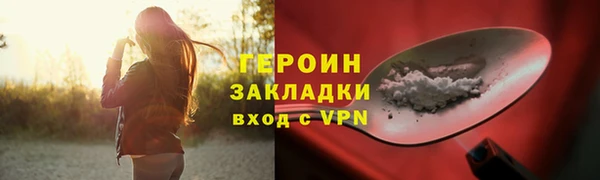 синтетический гашиш Надым