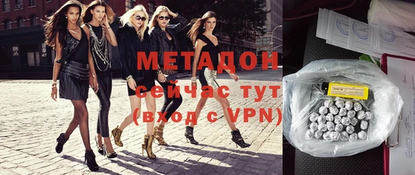 меф Навашино