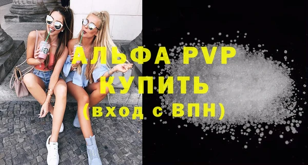 экстази Наволоки