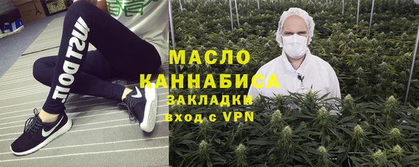 меф Навашино