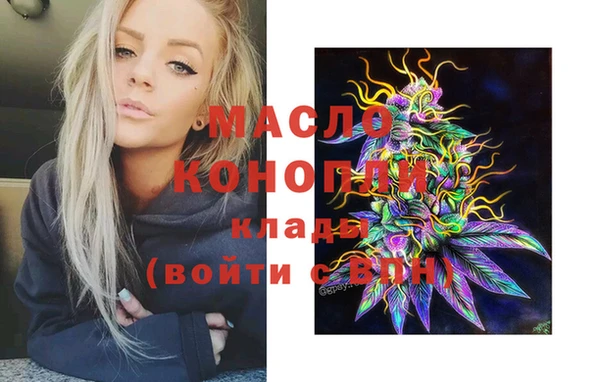 меф Навашино