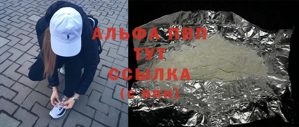 экстази Наволоки