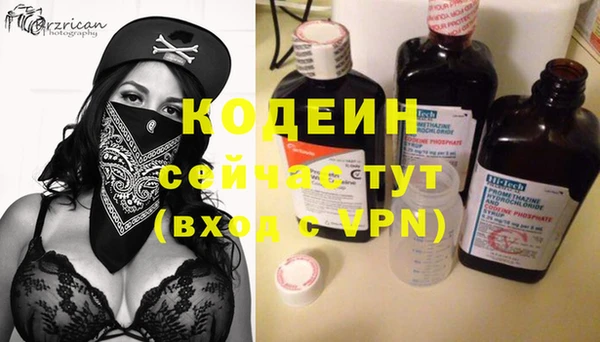 меф Навашино