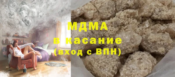 меф Навашино