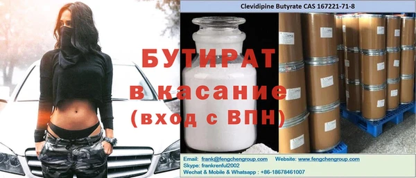 синтетический гашиш Надым
