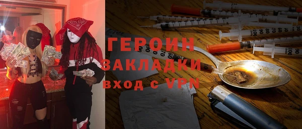 меф Навашино