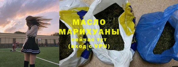 экстази Наволоки