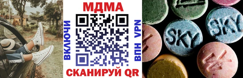 МДМА молли  Купить  Рудня 