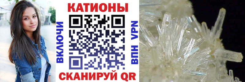 Купить  Рудня  Мефедрон мука 