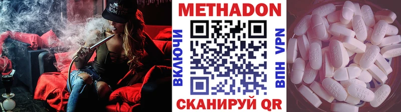 МЕТАДОН белоснежный  Купить где  Рудня 