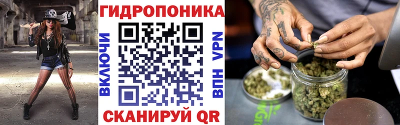 Купить  Рудня  МАРИХУАНА конопля 